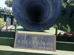 -大嶝英雄三岛战地观光园