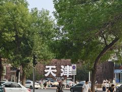 -庞记炸串