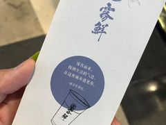 -雾鲜(KKMALL店)