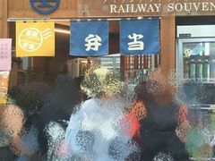 -台铁便当本铺(新左营店)