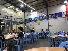 大堂-长平肥姐白粥·海鲜打冷