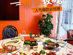 -醉辉皇原味海鲜江南菜(成都大魔方店)