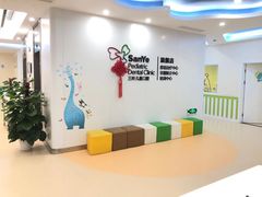 -三叶儿童口腔诊所(越城店)