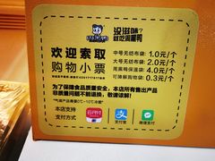 -周黑鸭(天河机场店)