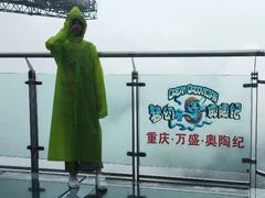 -梦幻奥陶纪景区