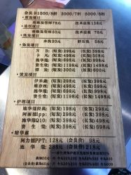 -Feel 羽毛接发