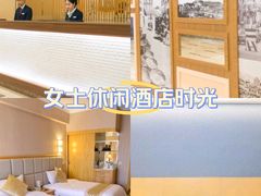 -澳门富华酒店