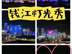-钱江新城灯光秀