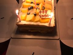 -幸福西饼生日蛋糕·下午茶(思明店)