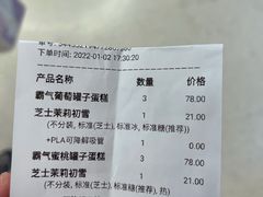 -奈雪的茶(大悦城PRO店)