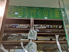 -老回回烩面馆(左家庄店)