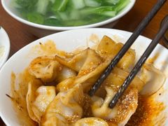 -樊三嬢手工甜水面(大邑安仁店)