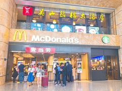 门面-麦当劳(萧山国际机场T3航站楼店)