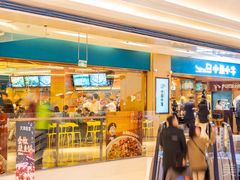 门面-小鱼小牛·鱼牛干锅·脆鱼火锅(世欧广场店)