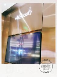 -苑苑vbeauty科技美容SPA