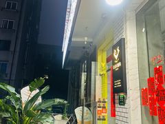 -CUBE私教·普拉提·拳击(龙漕路店)