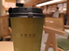 -奈雪茶院·茶室茶馆(广州粤海天地店)