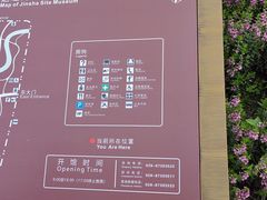-金沙遗址博物馆