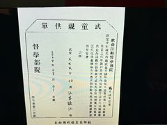 -镇江博物馆