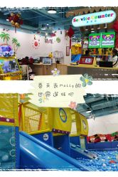 -莫莉幻想儿童乐园(北京上地华联店)