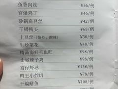 -鸭王烤鸭店(三里河店)