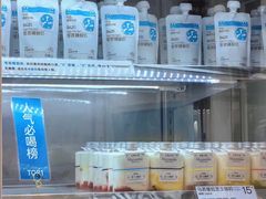 -白色日记·手作酸奶(麦凯乐店)