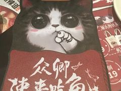 -新辣道鱼火锅(领展购物广场·中关村店)