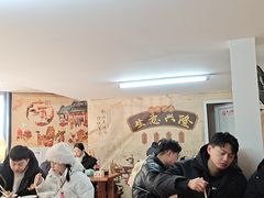 -宝瑞门钉肉饼店