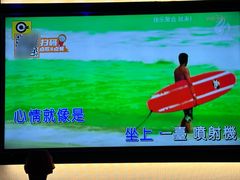 -星聚会KTV(南翔印象城MEGA店)
