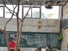 -又见炊烟私房菜(敬亭路店)