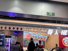 -醉人椒麻辣香锅(王府井喜悦店)