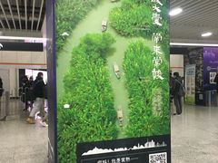 -常熟路(地铁站)