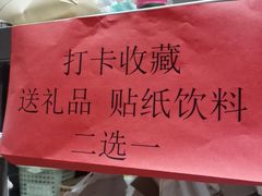 -尊立方海鲜酒店·生日宴·家宴
