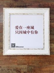 -爱城婚纱摄影·品质严选店