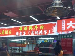 -养牛邓·潮汕牛肉海鲜自助火锅(广州店)
