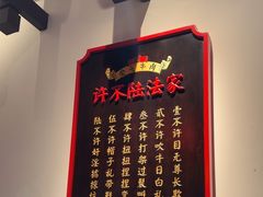 -受气牛肉·重庆耙牛肉(来福士店)