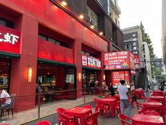 -京悦南门涮羊肉·羊蝎子火锅(田林路店)