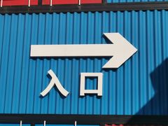 -海合安武汉极地海洋公园