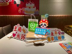 -海底捞火锅鲜切牛肉主题店(长寿路店)