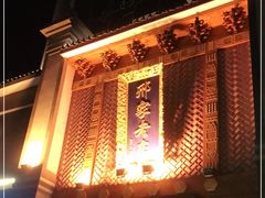 门面-邢家锅贴老店·非遗·开封菜(金明广场店)