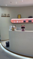 -予初皮肤管理中心