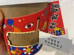 -1/4 ONE QUARTER COFFEE LAB(朝阳大悦城店)