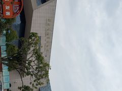 -湖南省地质博物馆