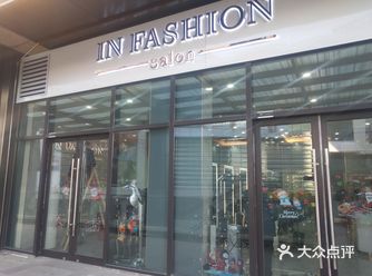 一家超级棒的美发店 地理位置: 位置就在城市传媒这边