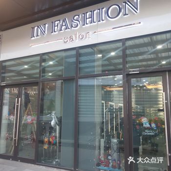 一家超级棒的美发店 地理位置: 位置就在城市传媒这边