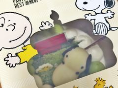 -Pantry's Best派悦坊蛋糕(世纪金源店)