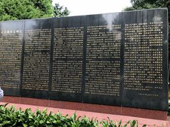 -宋庆龄陵园