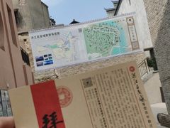 -洪江古商城