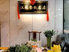 -钱记·乡野菜(紫荆花路店)