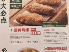 -新白鹿餐厅(虹桥南丰城店)